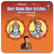 Hare Rama Hare Krishna(offline)