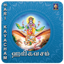 Hari Kavacham(offline) APK