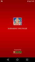kamakshi virutham(offline) Affiche