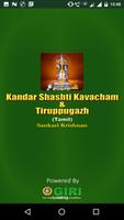 Poster Kandar Shasti Kavacham and Thirupugazh (offline)