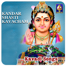 Kandar Shasti Kavacham(offline) APK