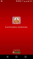 Lalithambal shobanam(offline) poster