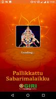 پوستر Pallikatu Sabarimalai Ayyapan songs(offline)