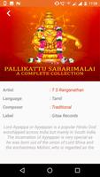 برنامه‌نما Pallikatu Sabarimalai Ayyapan songs(offline) عکس از صفحه