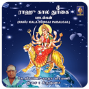 Rahukala Durgai Padalgal-APK