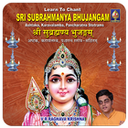 Shree Subrahmanya Bhujangam(offline) 图标