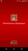 Shree Subrahmanya Bhujangam(offline) 海报