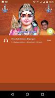 Shree Subrahmanya Bhujangam(offline) 截图 1