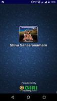 Shiva Sahasranamam(offline) Affiche
