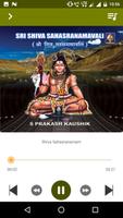 Shiva Sahasranamam(offline) capture d'écran 2