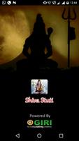 Shiva Stuti(offline) plakat