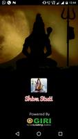 Shiva Stuti(offline) Plakat