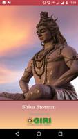 Shiva Stotram(offline) ポスター