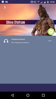 Shiva Stotram(offline) تصوير الشاشة 1