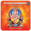 Ganesha Sahasranamavali(offline)-APK