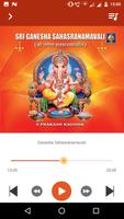 Ganesha Sahasranamavali(offline) 截图 2