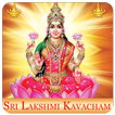 Sri Lakshmi Kavacham(offline)