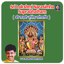 Sri Lakshmi Narasimha Suprabhatham(offline) APK