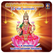 Sri Lakshmi Sahasranamam(offline)