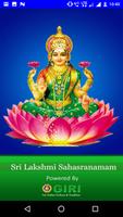 Sri Lakshmi Sahasranamam(offline) Affiche