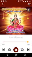 2 Schermata Sri Lakshmi Sahasranamam(offline)