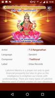 Sri Lakshmi Sahasranamam(offline) 截图 3