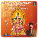 Sri Lalitaa Sahasranaamam(offline) APK