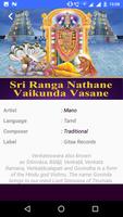 Sriranga Nathane Vaikunda Vasane ภาพหน้าจอ 3