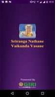 Sriranga Nathane Vaikunda Vasane penulis hantaran