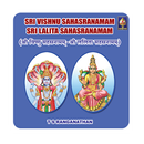 Vishnu Sahasranamam And Lalitha Sahasranamam APK