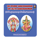 Vishnu Sahasranamam And Lalitha Sahasranamam أيقونة