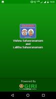 Vishnu Sahasranamam And Lalitha Sahasranamam plakat