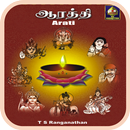 Arati APK