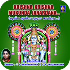 Krishna Mukunda Janardana icône