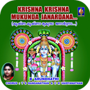 Krishna Mukunda Janardana aplikacja