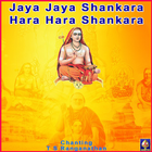 Icona Jaya Shankar Hara Hara Shankar