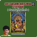 Sri Lakshmi Nrisimha Stotrani APK