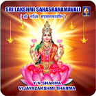 Sri Lakshmi Sahasranamavali ikona