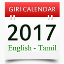 Giri Calendar - 2017 APK