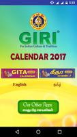 Giri Calendar - 2017 پوسٹر