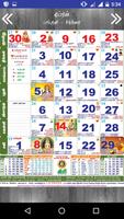 Giri Calendar - 2017 اسکرین شاٹ 2