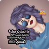 صور جيرلي - Girly Pictures APK