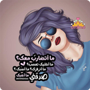 APK صور جيرلي - Girly Pictures