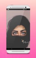 Girly_m 2017 plakat