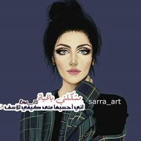 حالات بنات - Girls Status bài đăng