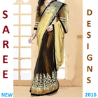 Saree Designs 2016 - 17 icône