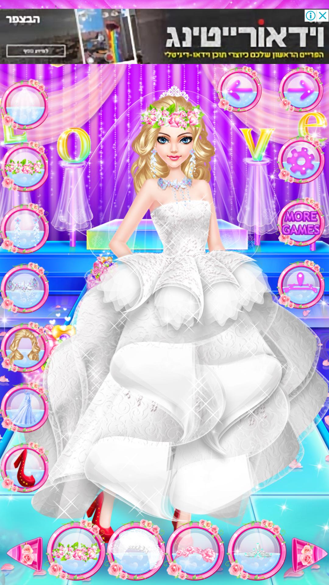 العاب عرايس أميرات ديزنى Disney Princess جميلة جدا العاب بنات