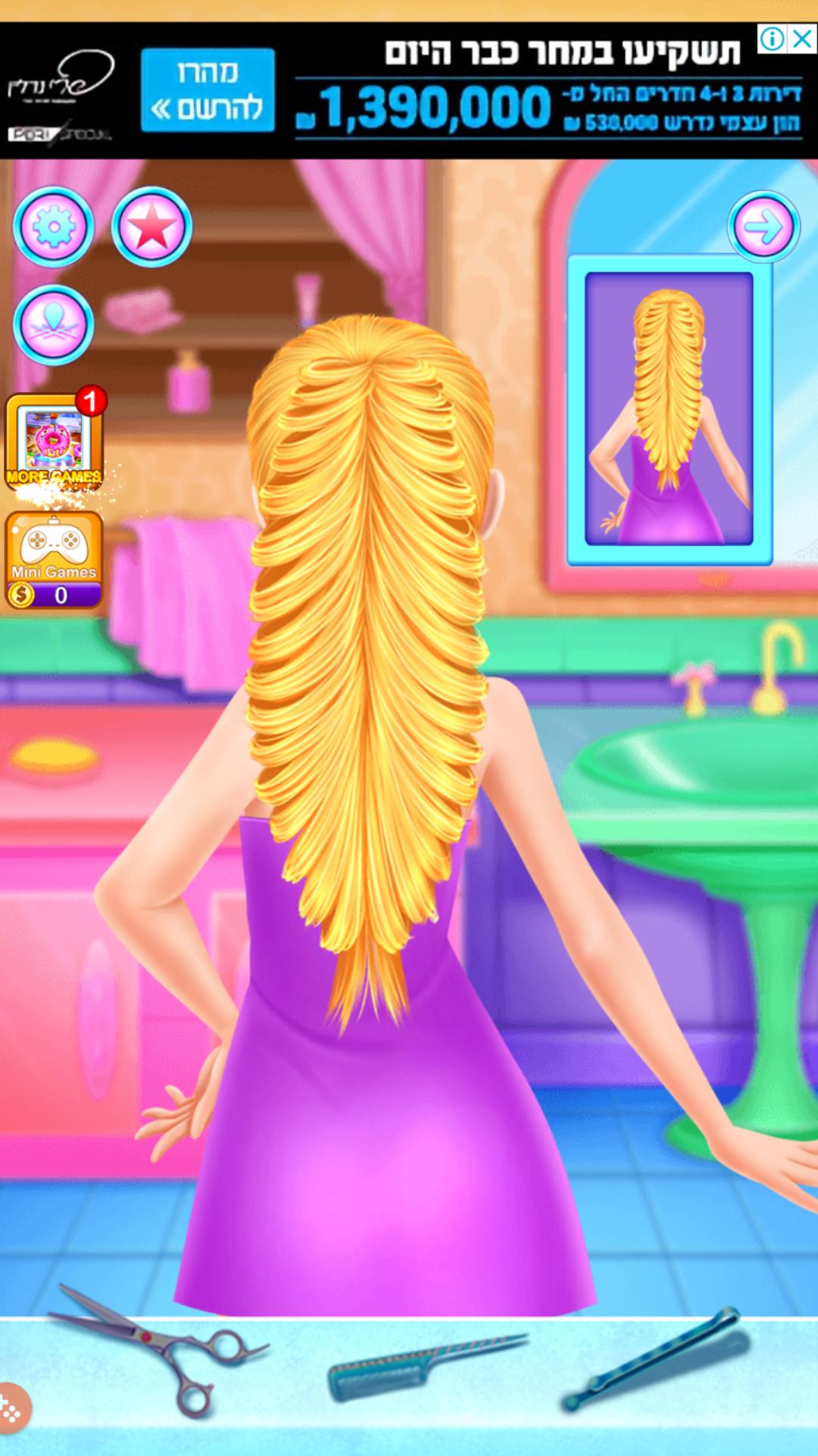 Android용 لعبة صالون بنات ذات الشعر الطويل APK 다운로드