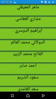 برنامه‌نما القران الكريم عکس از صفحه