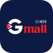 GMALL 巨城网